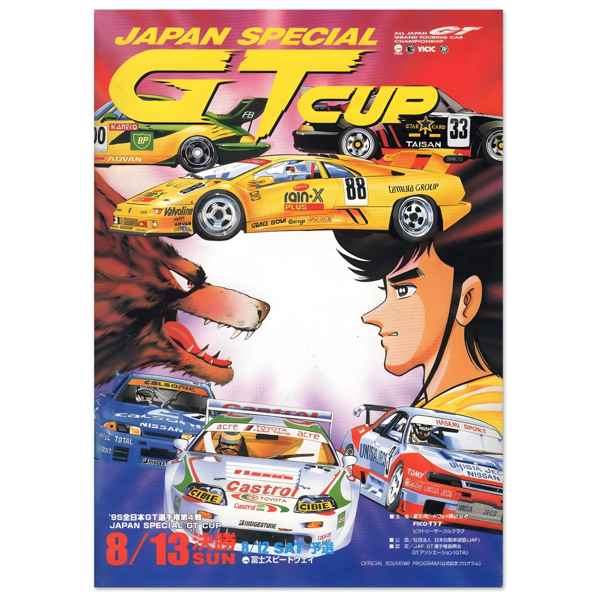 JGTC – Racing Legend Club
