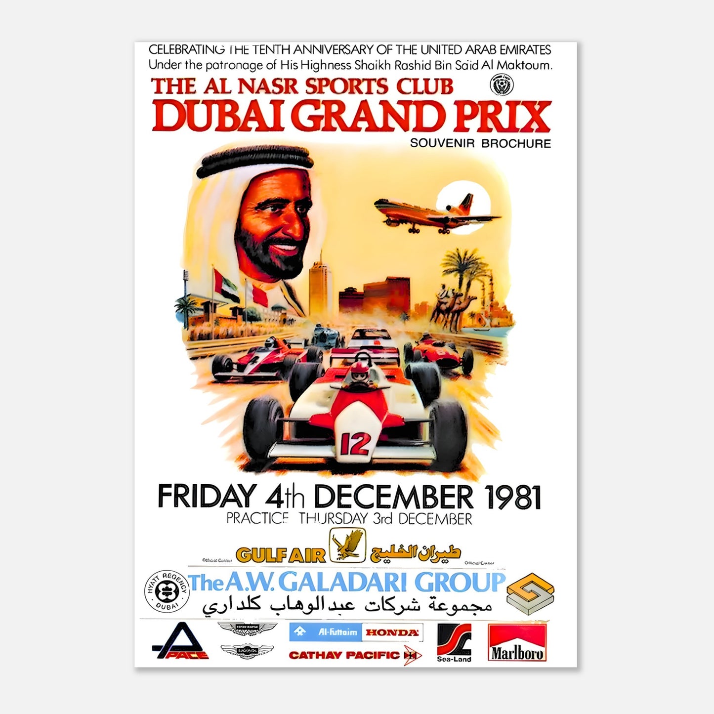 Poster 1981 - Dubaï F1 Grand Prix