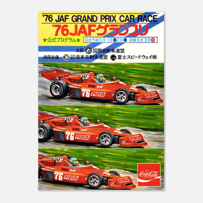 All Japan F2000 Championship - Fuji 1976