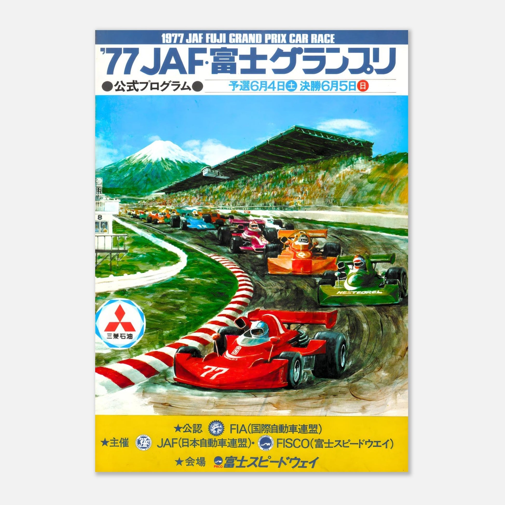 All Japan F2000 Championship - Fuji 1977