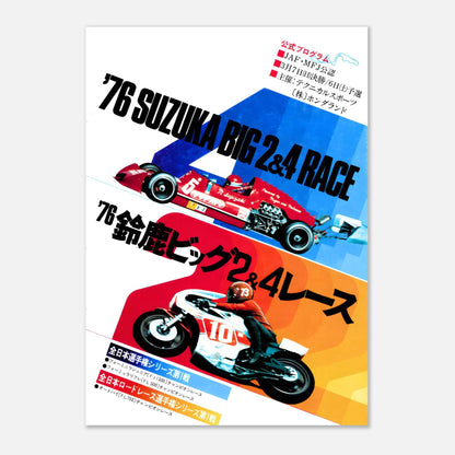 Big 2 &amp; 4 - Suzuka Retro Poster 1976 - Suzuka