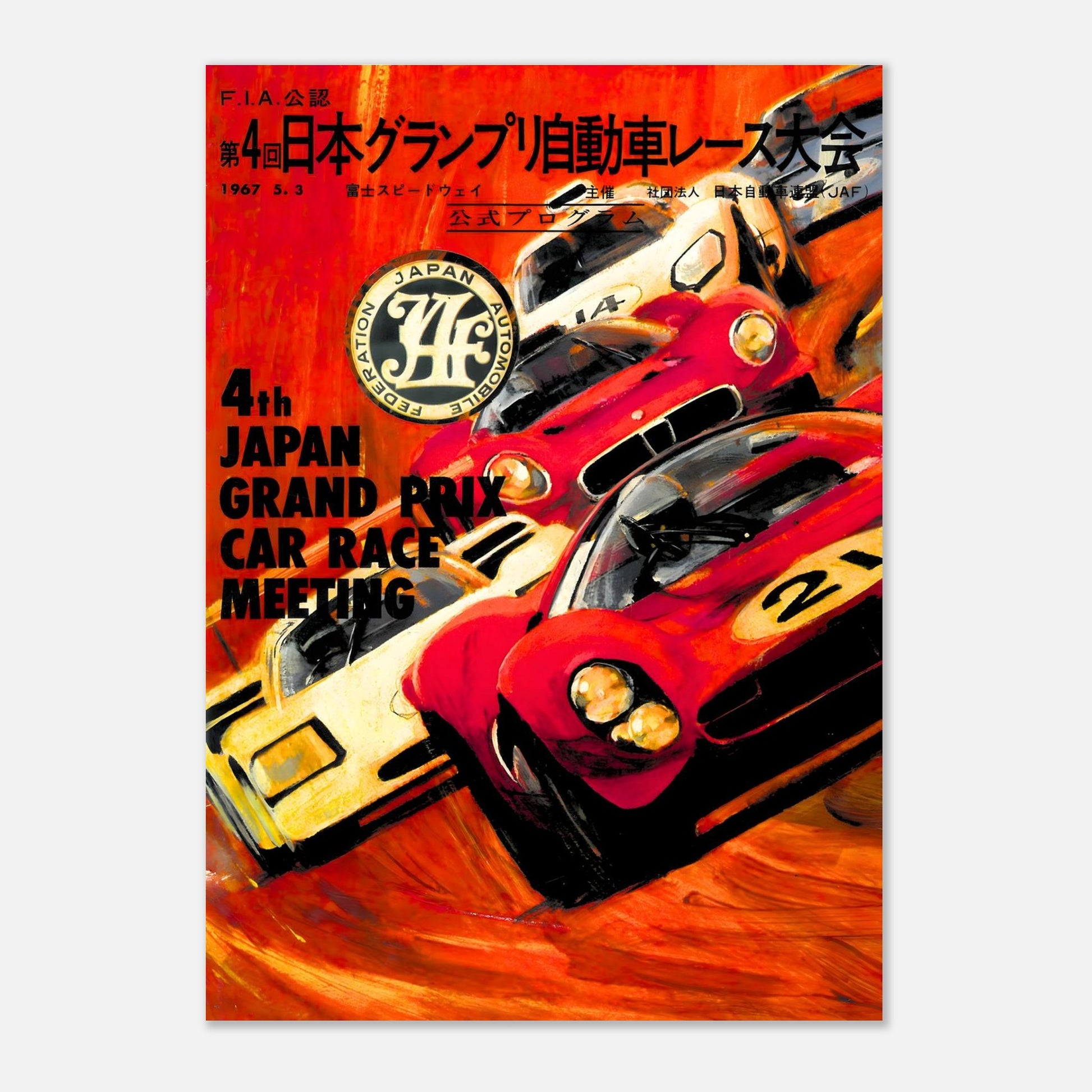 Japan Grand Prix - Fuji 1967 Retro Poster