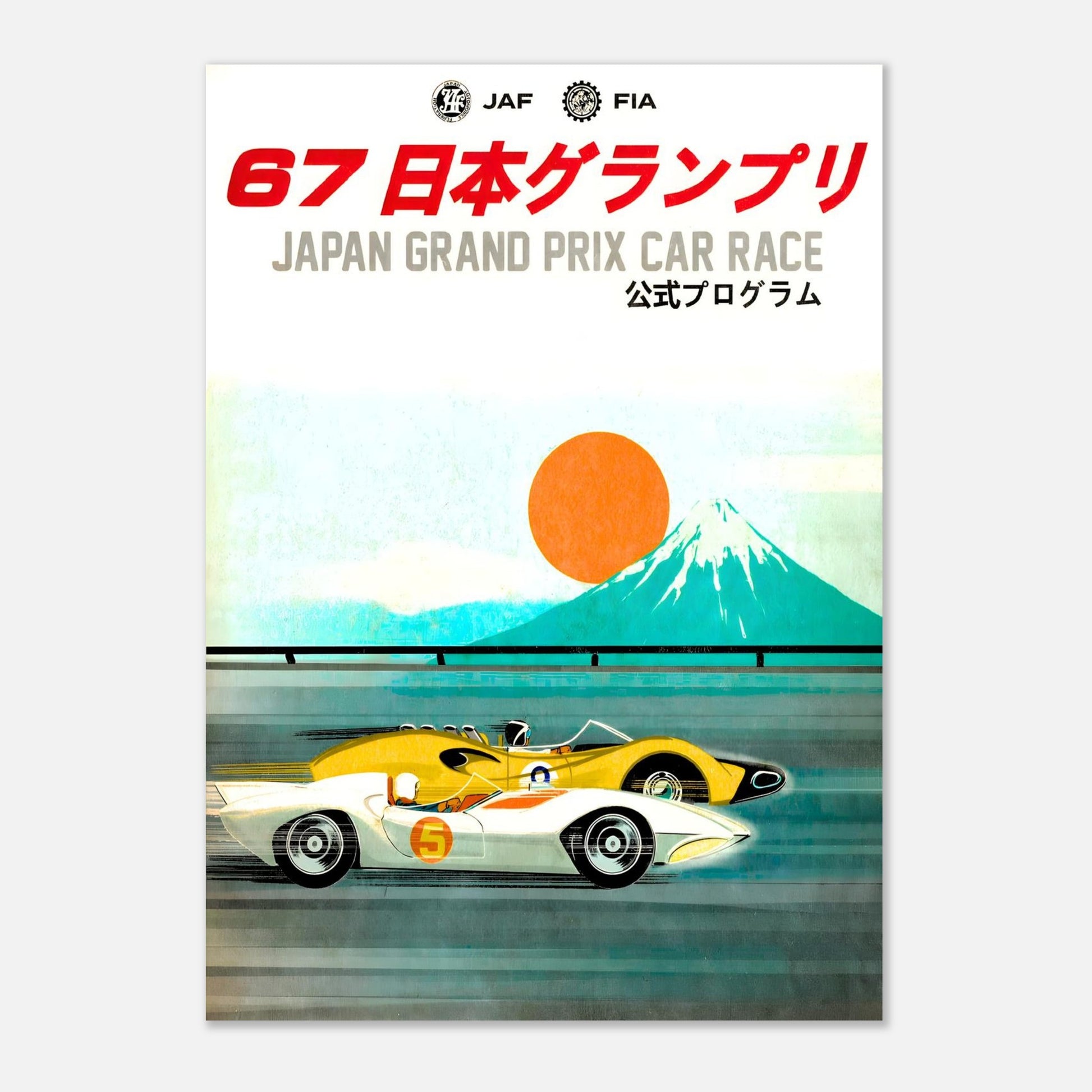 Japan Grand Prix - Fuji 1967 Retro Poster