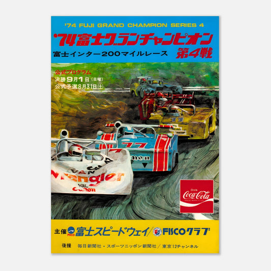 Japan Grand Prix - Fuji 1974 Retro Poster