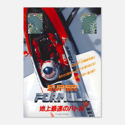 Poster - Super Formula