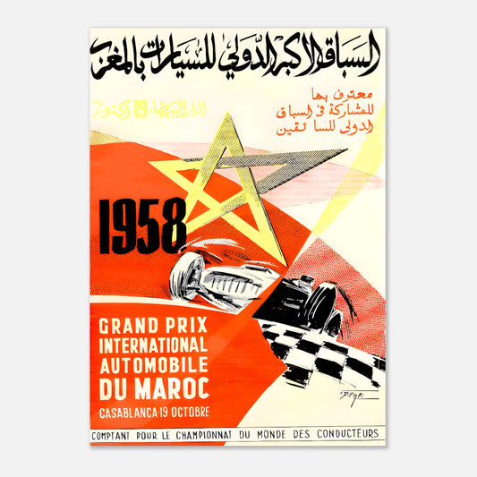 Poster 1958 - Moroccan F1 Grand Prix