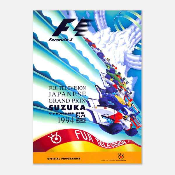 Japan Racing Legends Poster 1994 - Japanese F1 Grand Prix - Suzuka – Racing Legend Club