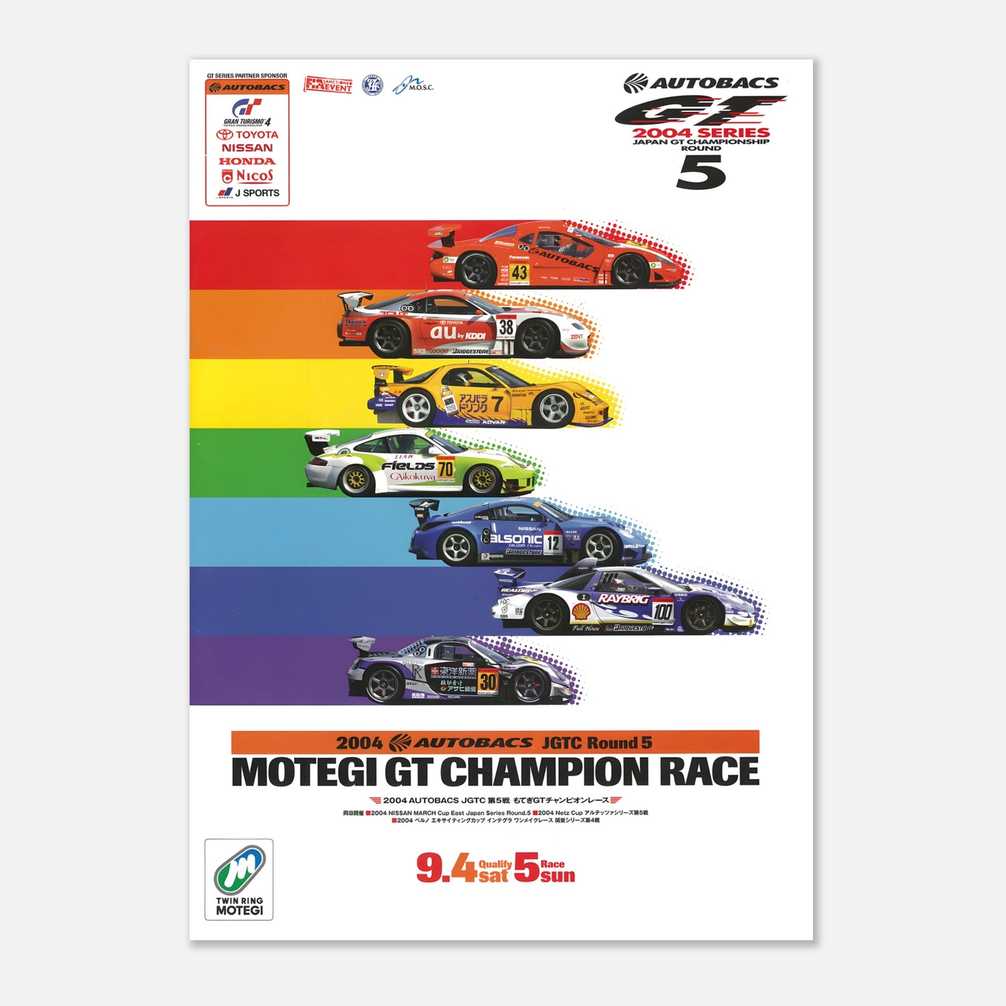 Poster 2004 - JGTC Twin Ring Motegi – Racing Legend Club