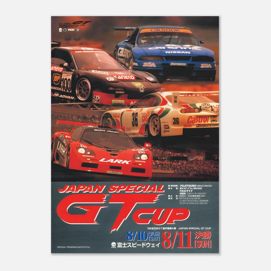 Retro Poster JGTC Fuji Speedway 1996