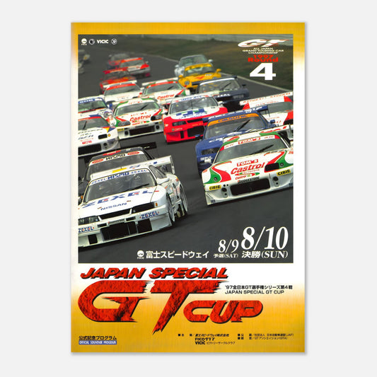 Retro Poster JGTC Fuji Speedway 1997