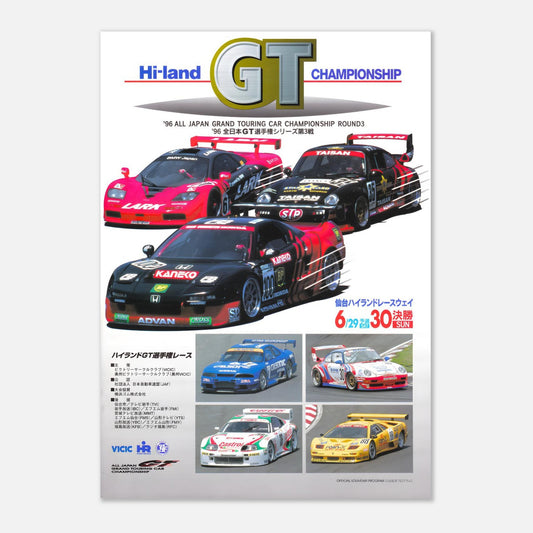 Retro Poster JGTC Sendai Hi-Land 1996