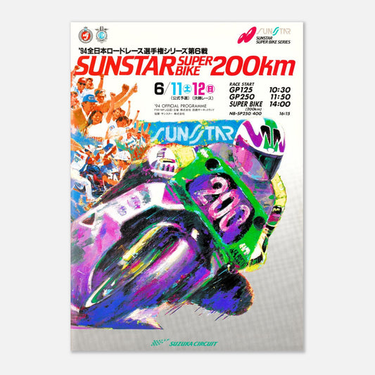Sunstar Super Bike 200km - Sugo Retro Poster 1994