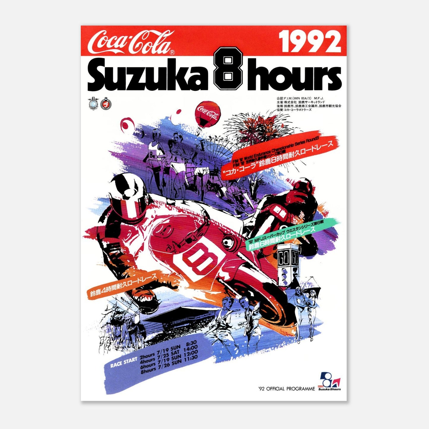 Suzuka 8 hours Retro Poster 1992
