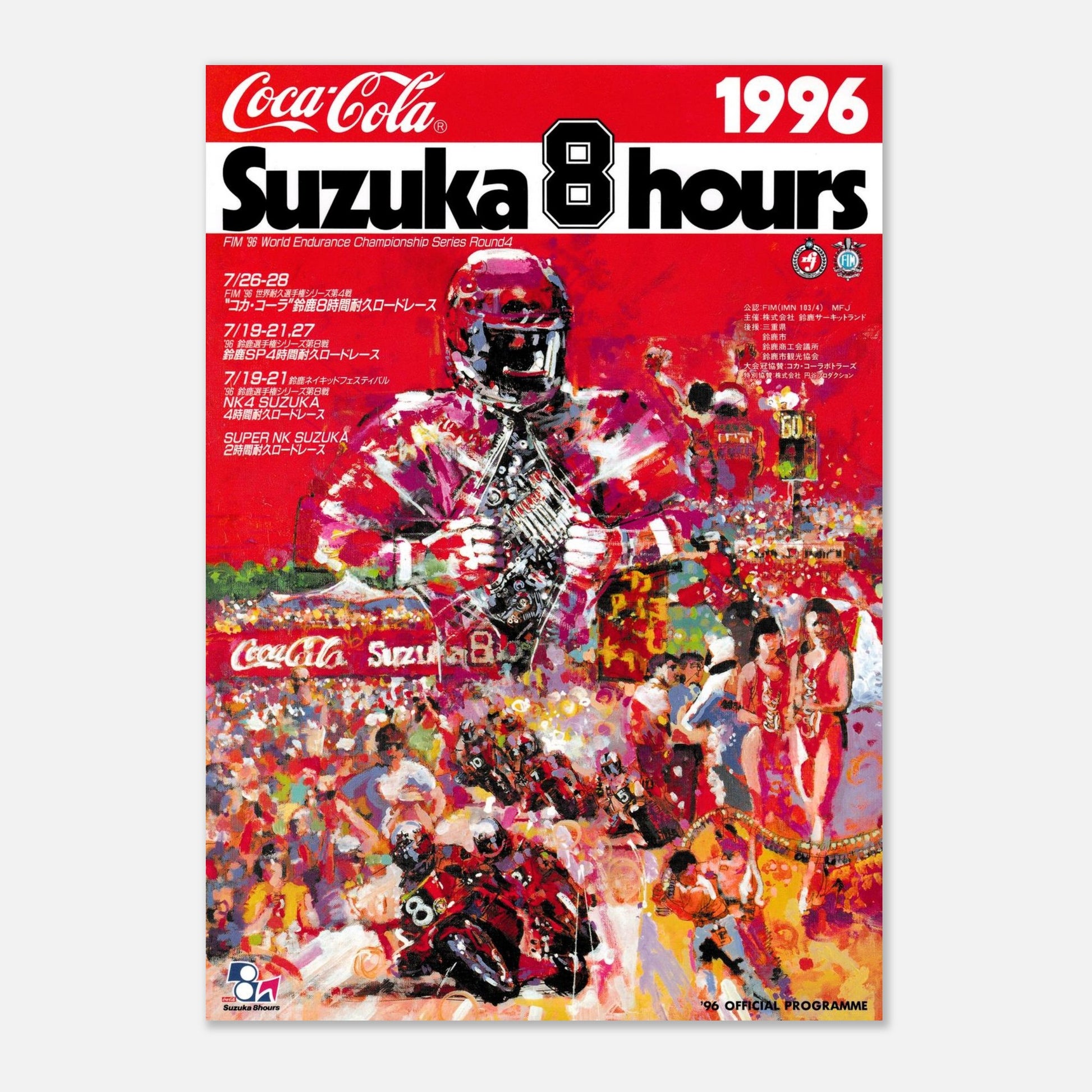 Suzuka 8 hours Retro Poster 1996
