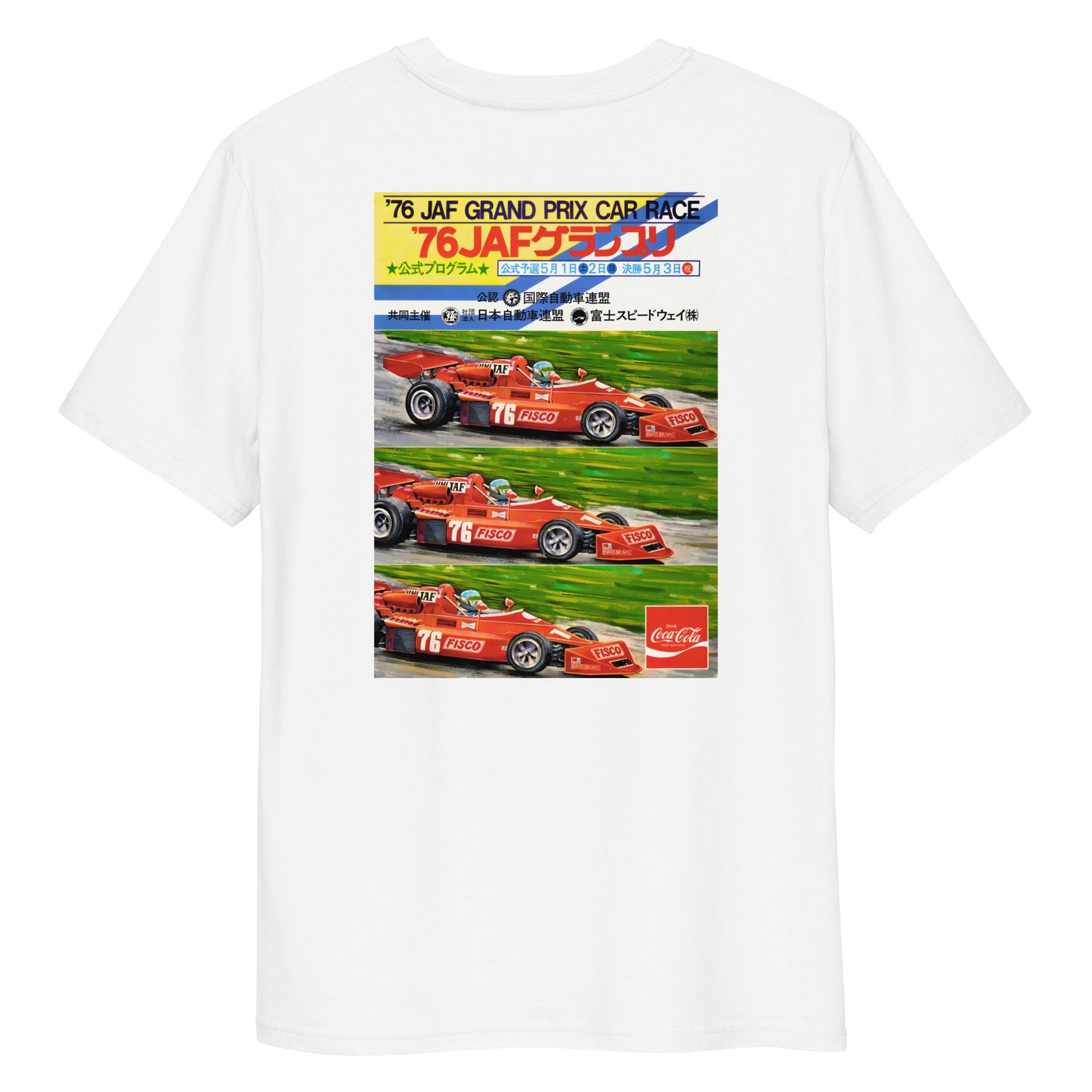 T-shirt - All Japan F2000 Championship - Fuji 1976