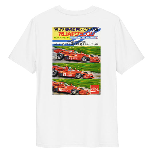 T-shirt - All Japan F2000 Championship - Fuji 1976