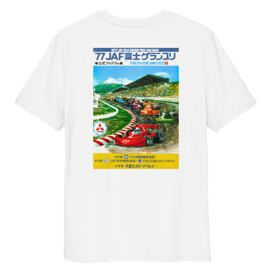 T-shirt - All Japan F2000 Championship - Fuji 1977
