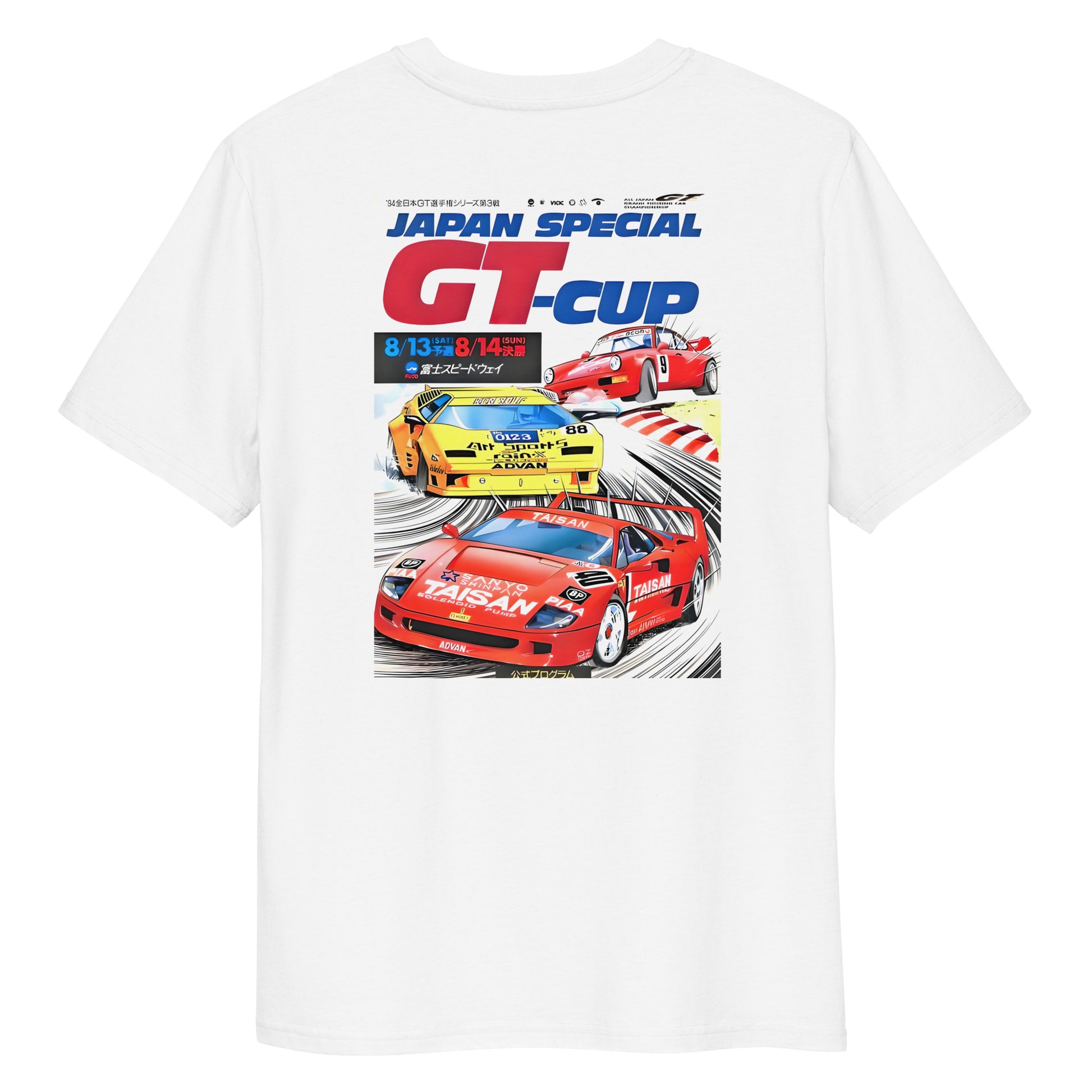 T-shirt - JGTC Fuji - 1994