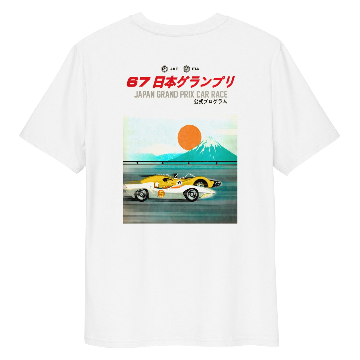 T-shirt - Japanese Grand Prix - Fuji 1967