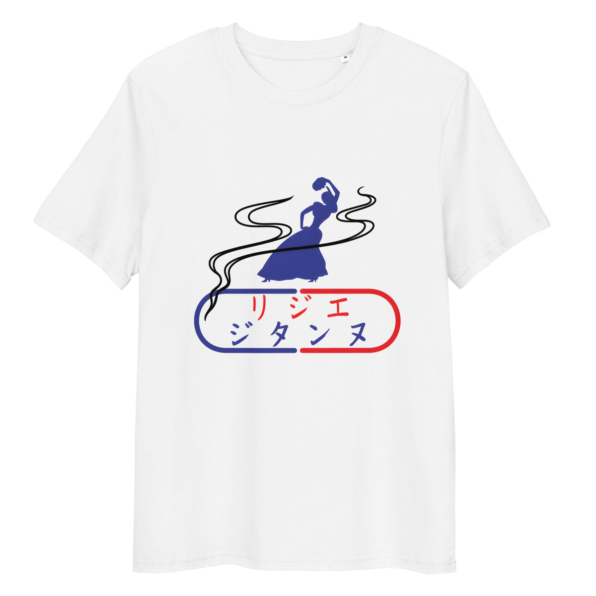 T-shirt - Ligier Gitanes Team - Japanese GP 1976