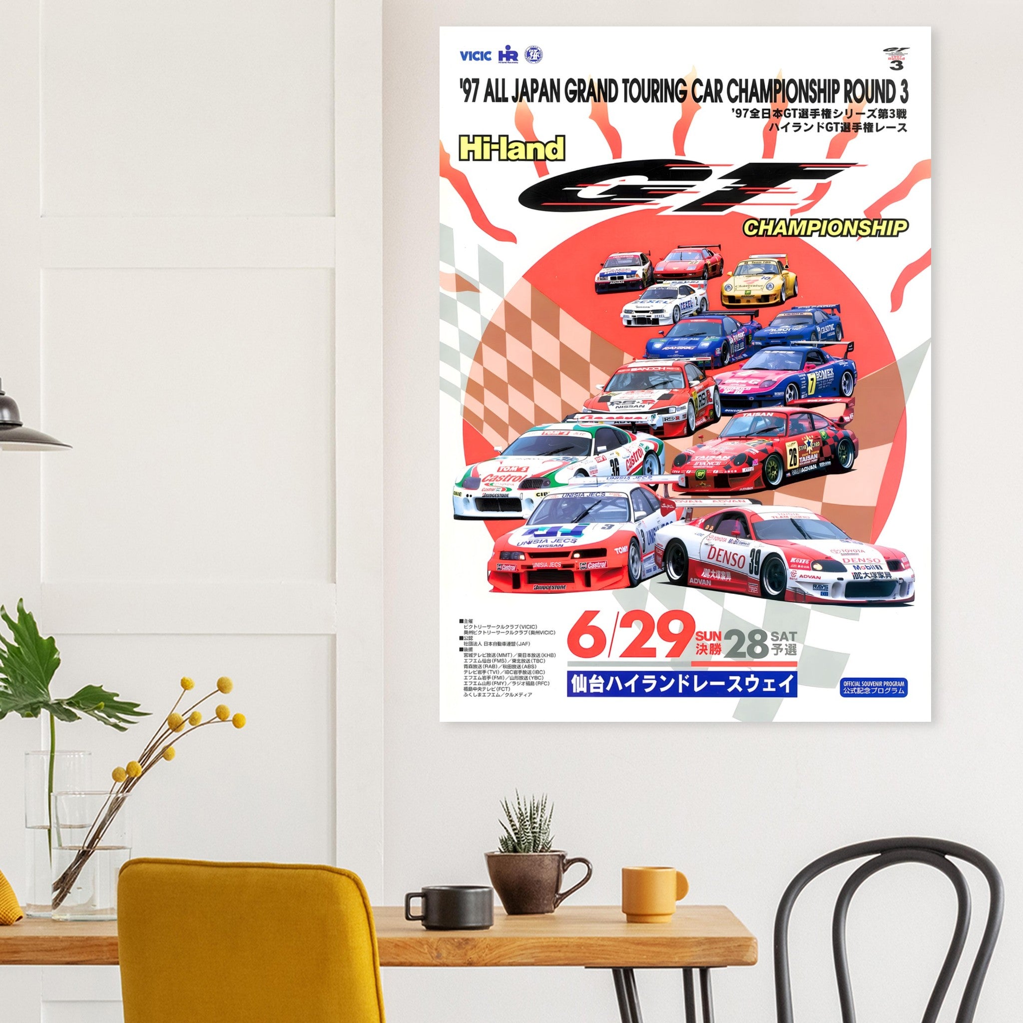 とらっちょページ Poster 1997 - JGTC Sendai Hi-land – Racing Legend Club